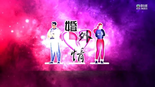 Episode 172