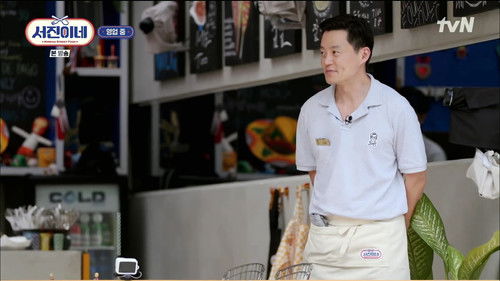 Background image for Episode 5