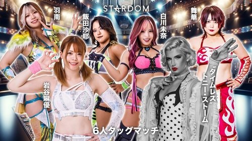 Background image for Stardom Nighter in Korakuen Oct.