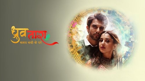 Background image for Tarapriya Ki Manzil