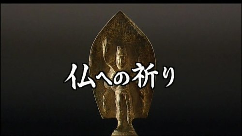 Background image for Prayers to Budda