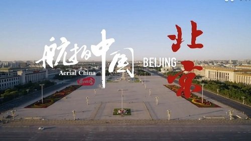 Background image for Beijing