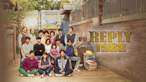 Reply 1988