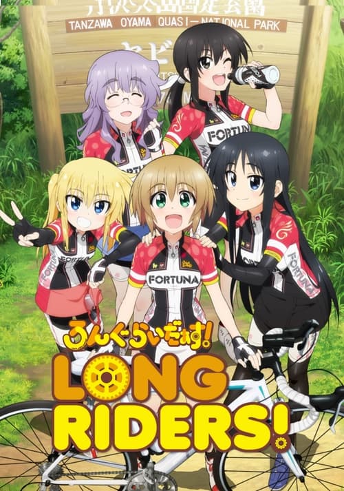 Show cover for Long Riders!