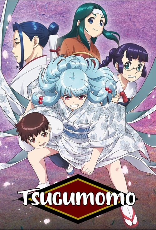 Show cover for Tsugumomo