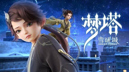 Background image for Episode 1