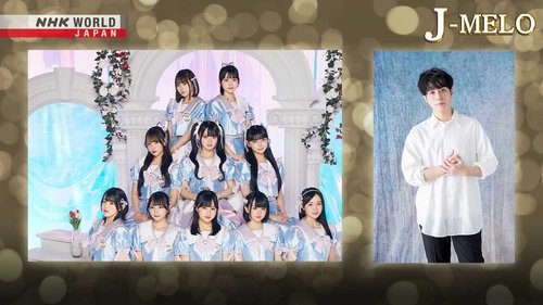 Background image for TAKANE NO NADESHIKO and Hayashibe Satoshi