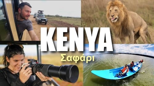 Kenya (Part 2)