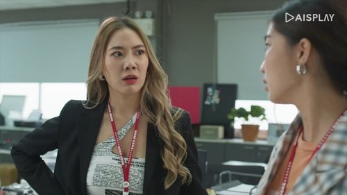 Episode 2