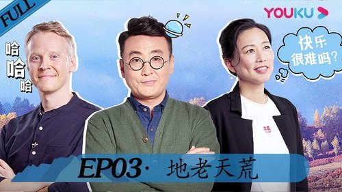 Background image for Episode 3