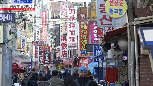 Background image for The "Homeland" of Korean-Chinese Migrants in South Korea