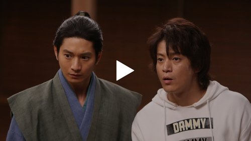 Background image for High School Student to the Sengoku