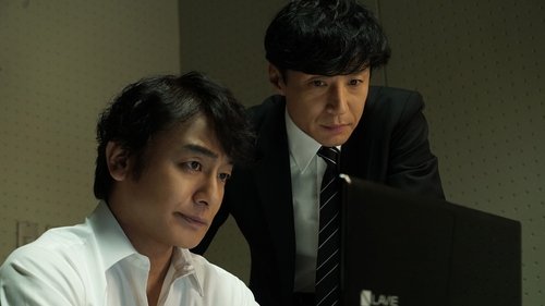 Background image for Episode 3