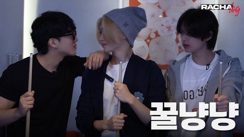 Background image for Ep.03 꿀냥냥 : Lee Know X Changbin X Felix