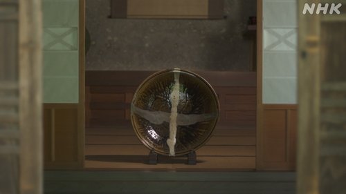Episode 486