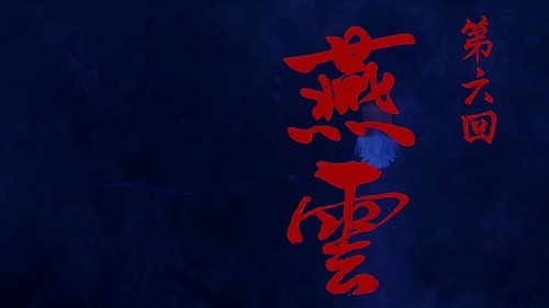 Background image for Episode 6