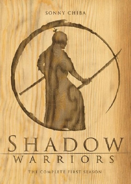 Show cover for Shadow Warriors