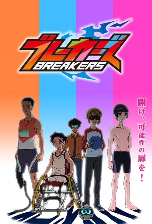 Show cover for Breakers