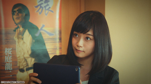 Background image for Episode 1: Korakuen, Tsubame - Niigata Prefecture