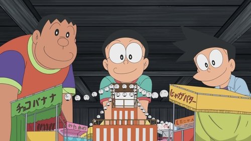 Chikyuu Dasshutsu Keikak
