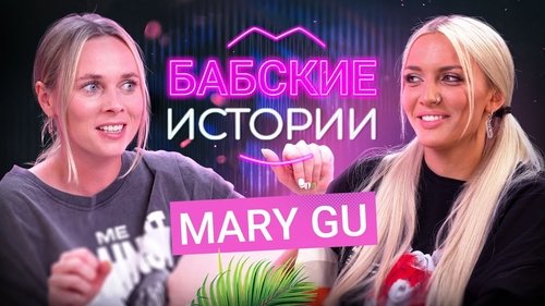 Background image for Episode 4