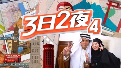 Background image for Episode 1
