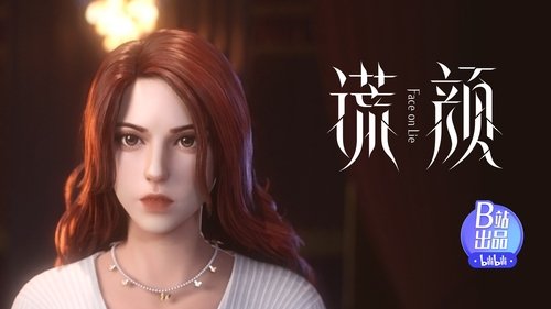 Background image for Episode 12