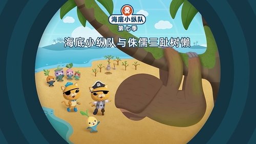 Background image for Episode 3