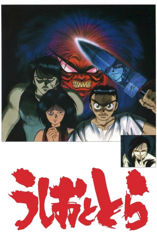 Show cover for Ushio and Tora