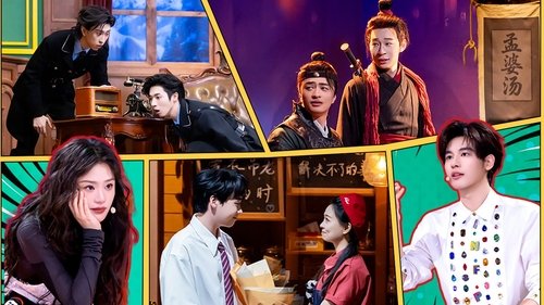 Background image for EP8-2