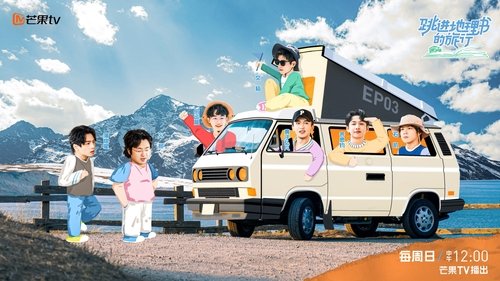 Background image for Episode 3