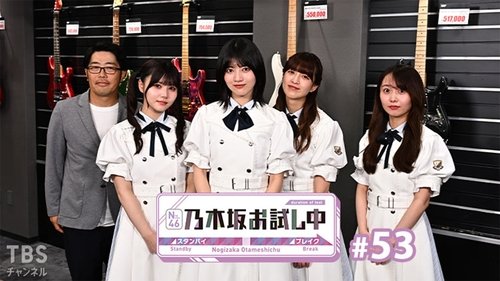 Background image for Episode 6