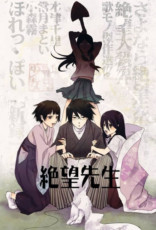 Show cover for Sayonara Zetsubou Sensei