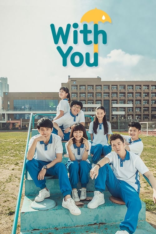 Show cover for With You