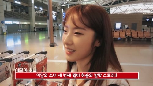 Background image for Episode 40 - HaSeul