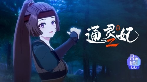 Background image for Episode 16