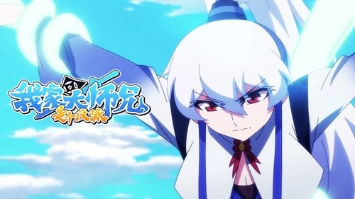 Background image for Episode 9