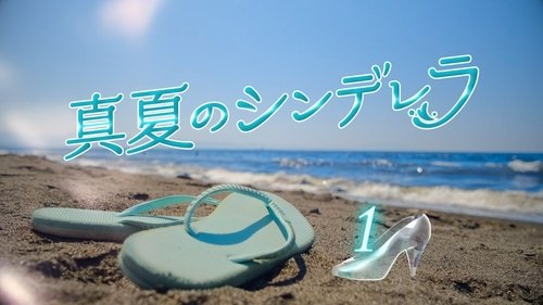Background image for Episode 1