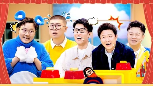 Background image for EP5-1