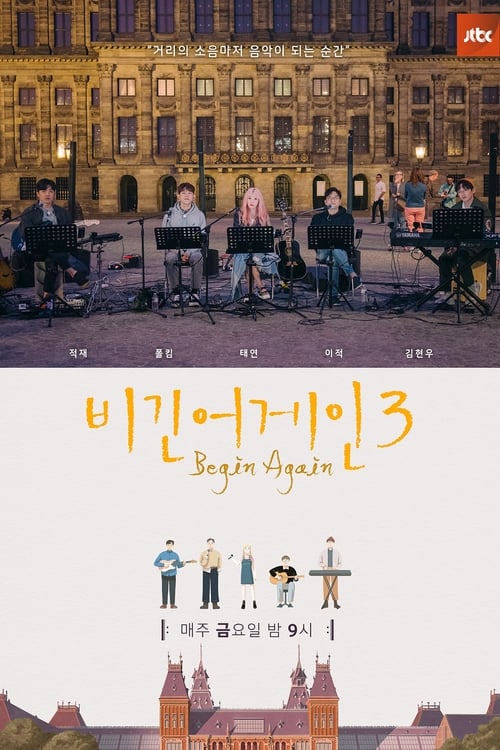 Show cover for Begin Again