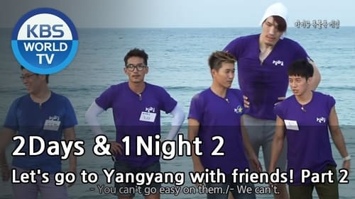 Let's Go To Yangyang with Friends (2)