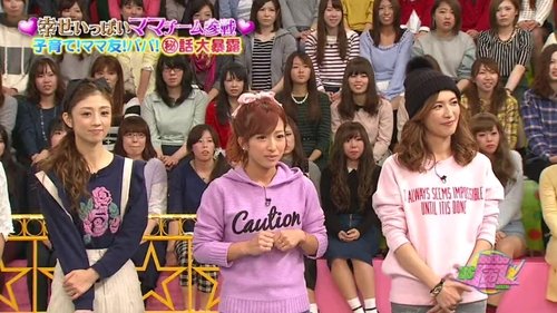 Background image for Mama Team VS IKKO, Mitz Mangrove - Tsuji Nozomi