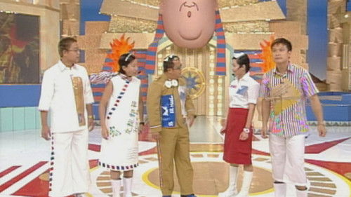 Background image for Episode 11