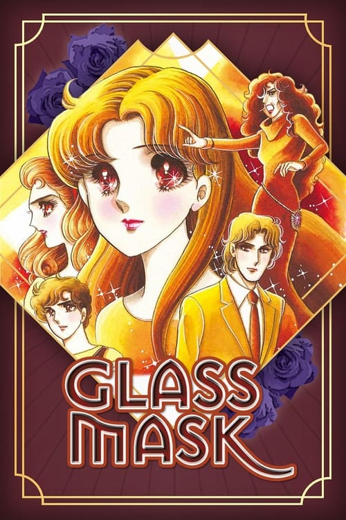 Show cover for Glass Mask