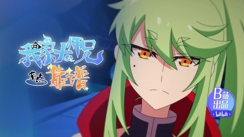 Background image for Episode 5
