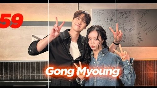 Background image for Hyeri's Club (Guest Gong Myung)