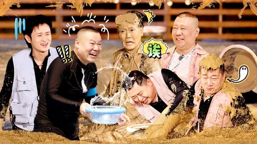 Background image for Episode 7 (Part 1)