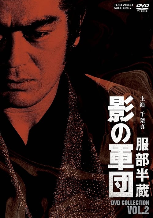 Season 1 poster