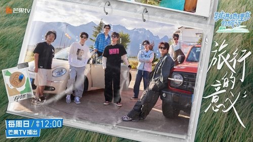 Background image for Episode 5