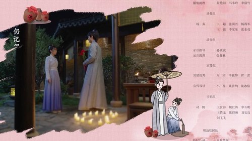Background image for Episode 16
